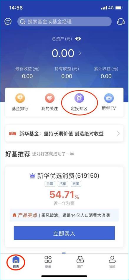 首页