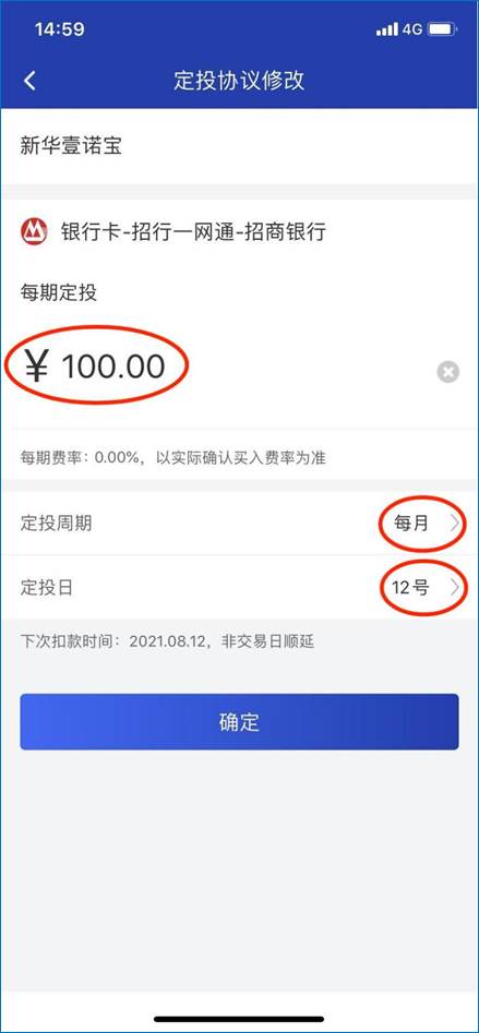修改